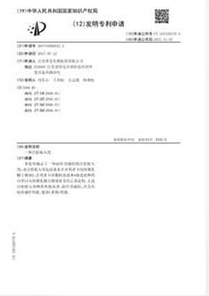证书3