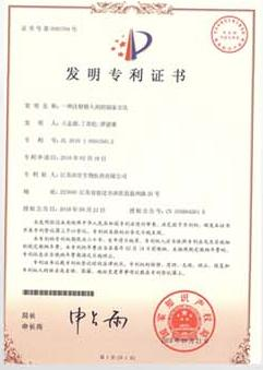 证书5